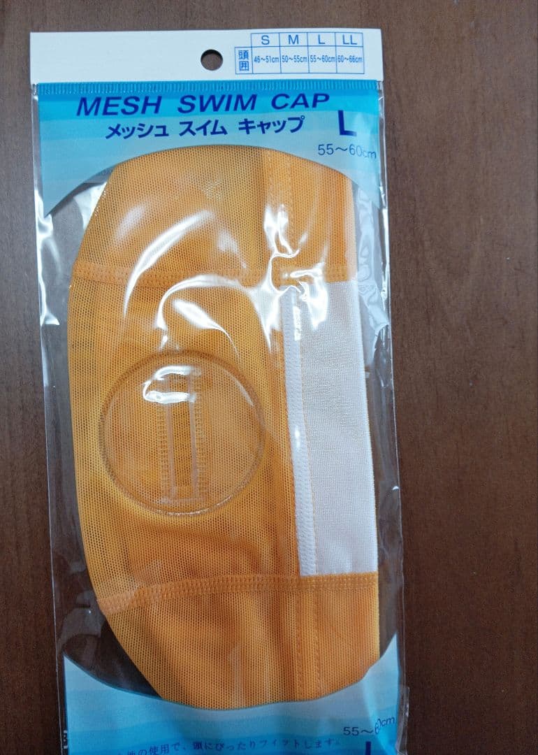 GUNZE 黒 サイズ150　水着＋水泳キャップ　＋シューズ袋セット — image 3