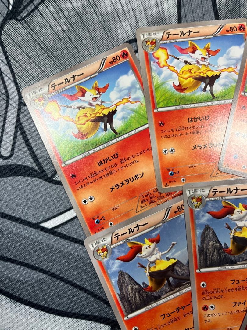 テールナー好き必見‼️【ポケモンカード】テールナー　まとめ売りセット‼️ — image 2
