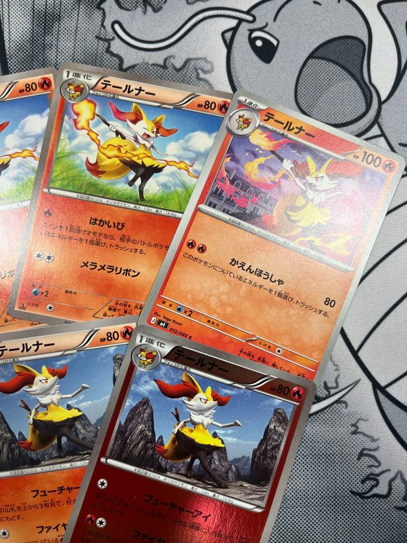テールナー好き必見‼️【ポケモンカード】テールナー　まとめ売りセット‼️ — image 3