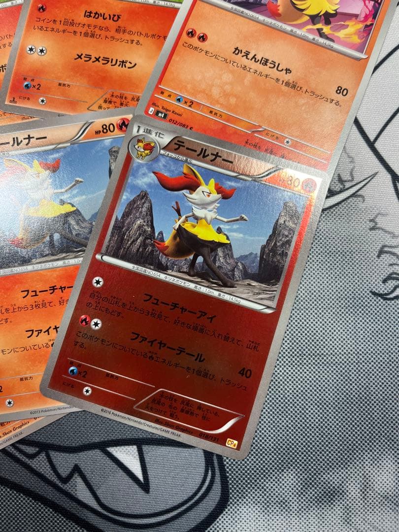テールナー好き必見‼️【ポケモンカード】テールナー　まとめ売りセット‼️ — image 4