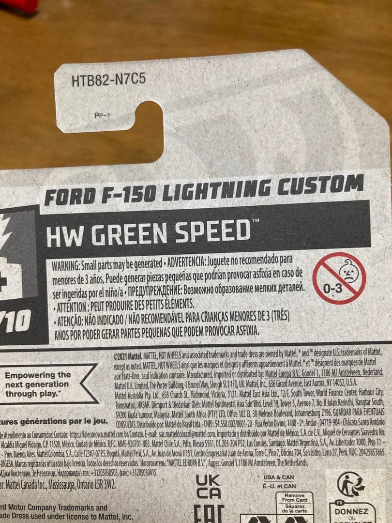 810‼️ Ford F-150 Lightning Custom — image 5