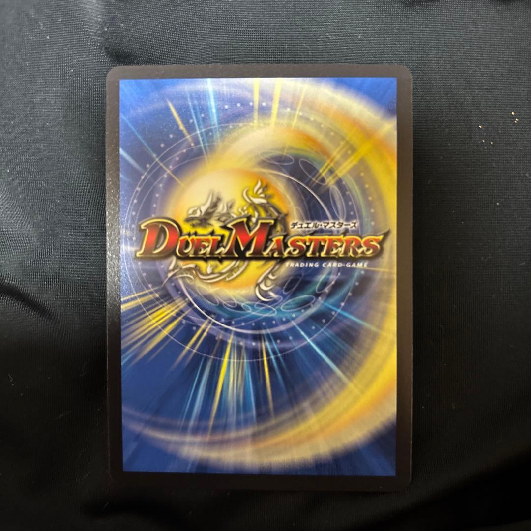 デュエルマスターズ 業流の頂 ゾロ・ア・スタート ゾロアスタート — image 2