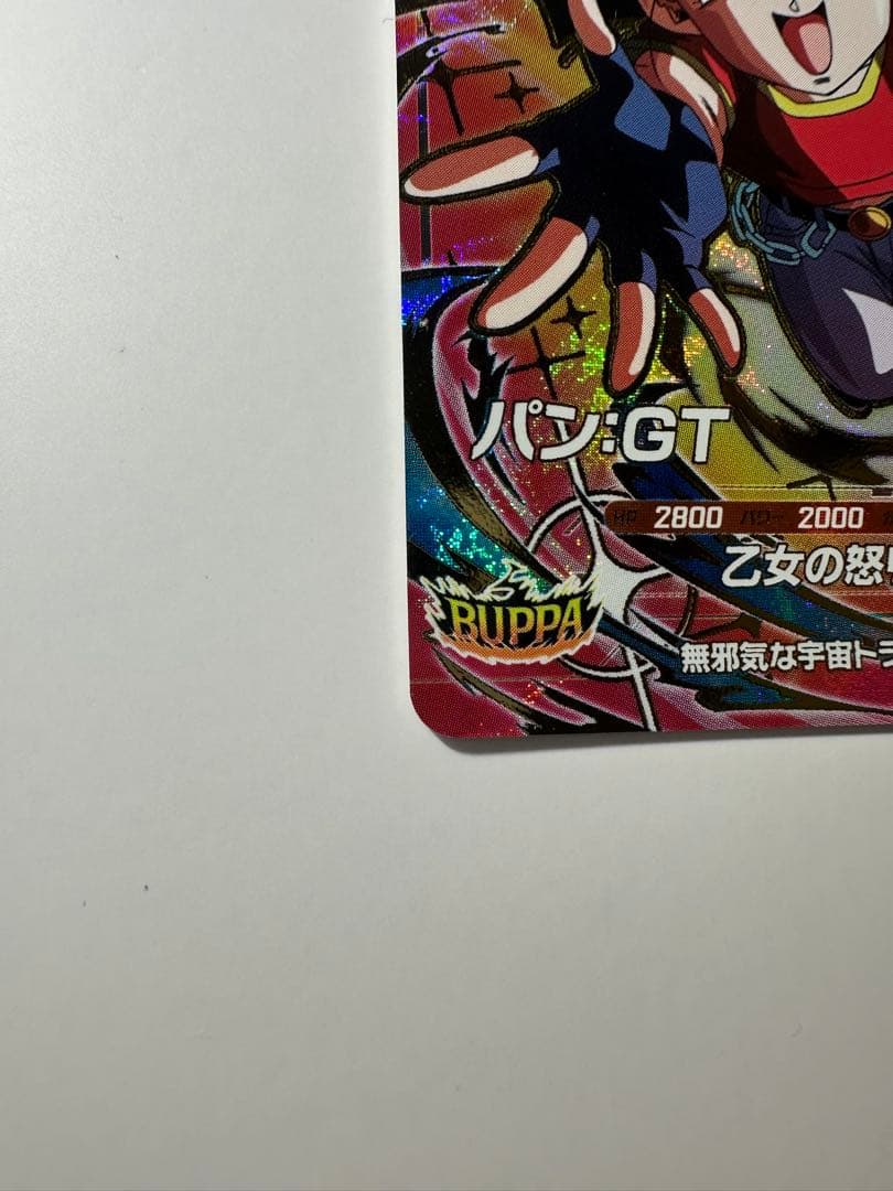 sdv10-024 パン:GT — image 4