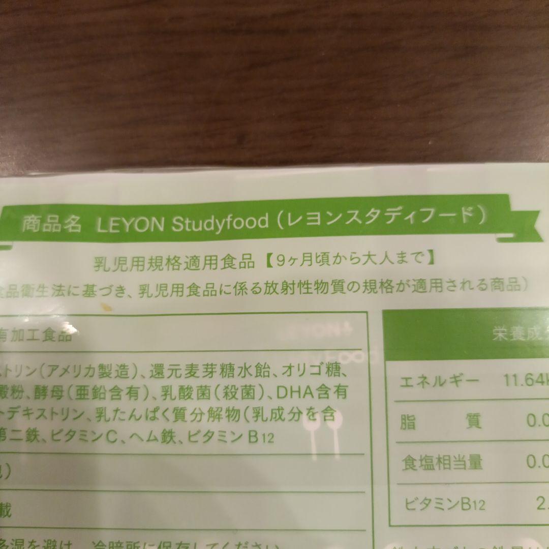 LEYON Studyfood レヨンスタディフード 栄養機能食品 — image 3