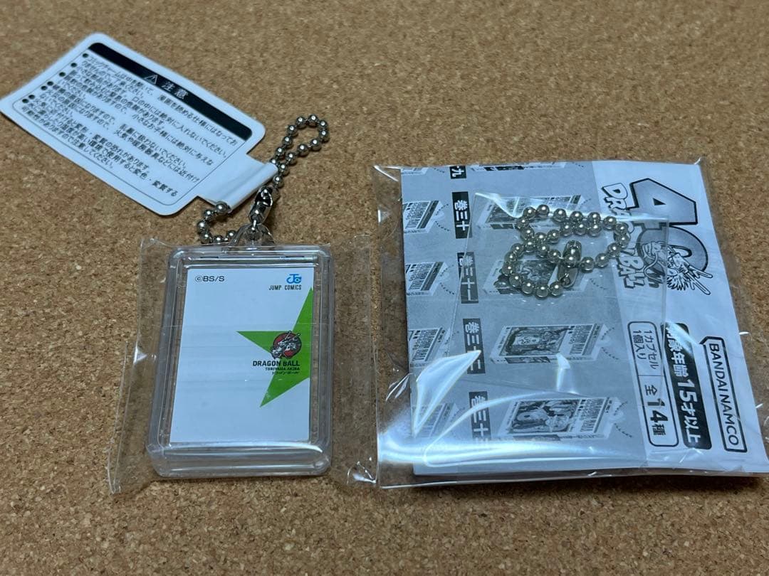 ドラゴンボール コミックスチャームコレクション 03 41巻 — image 2