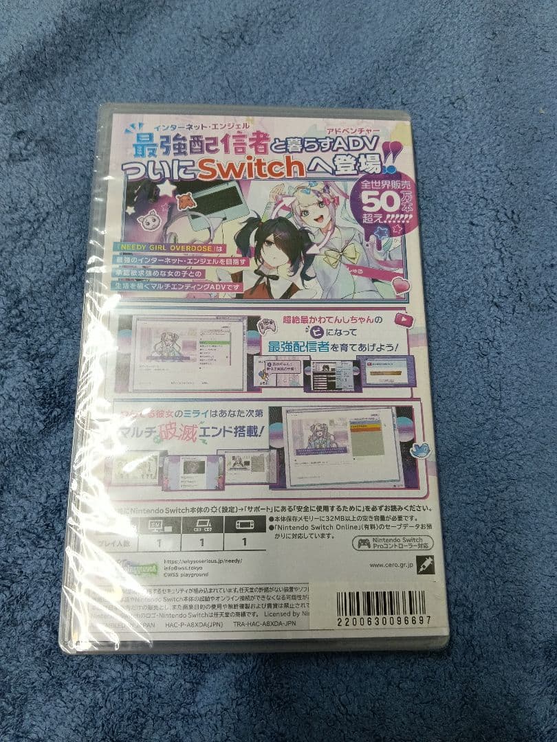【未使用】NEEDY GIRL OVERDOSE Nintendo Switch — image 2