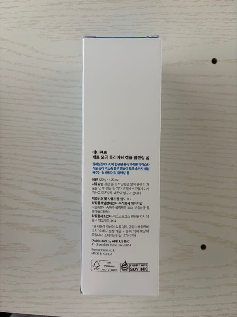 メディキューブ ゼロ毛穴カプセルクレンジングフォーム120g 新品未使用 — image 2