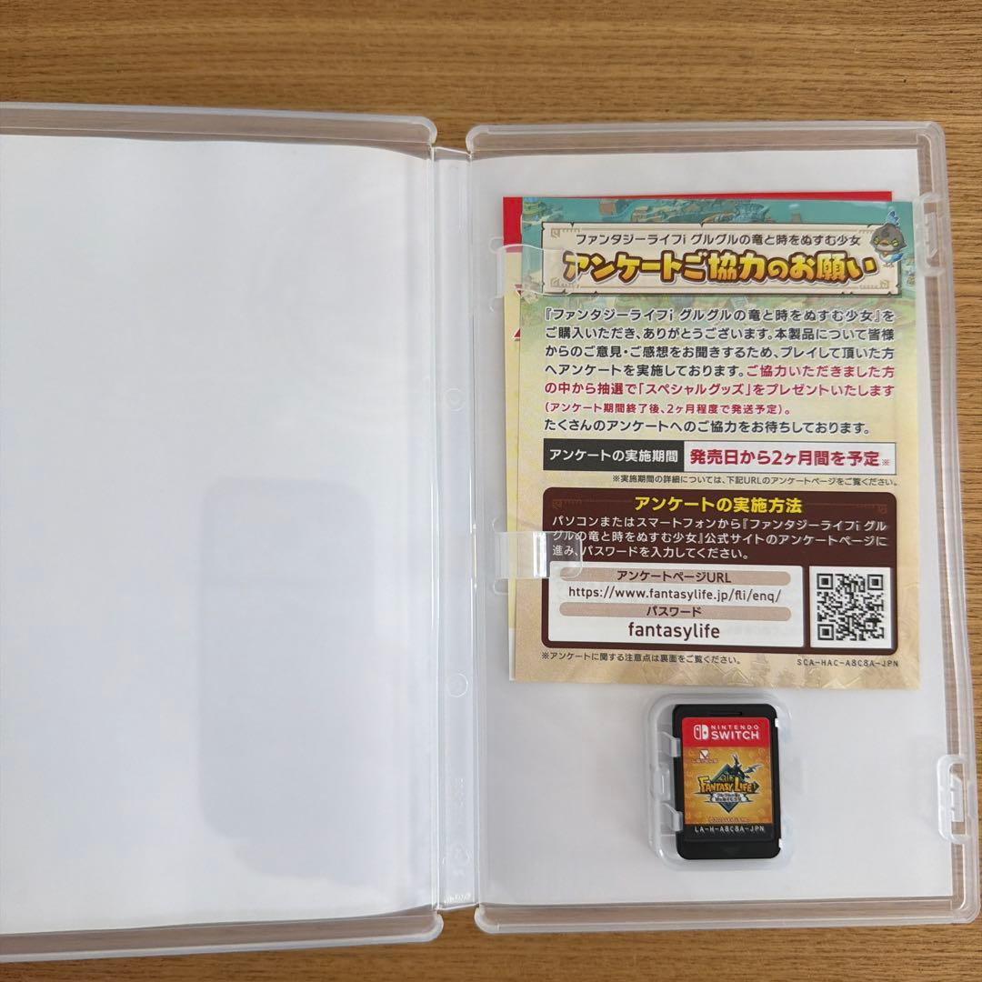 ファンタジーライフｉ グルグルの竜と時をぬすむ少女 — image 3