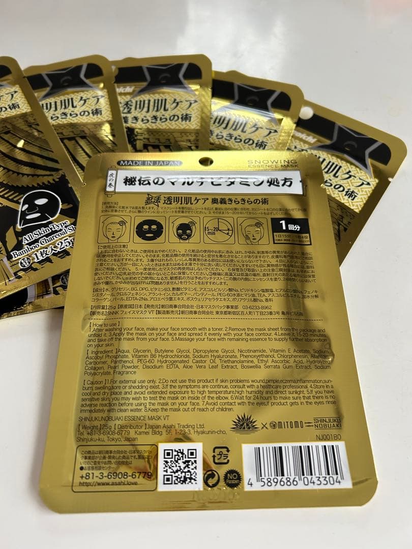 くの一 エッセンスマスク 虎の巻 透明肌ケア x6枚 フェイスパック 個包装 — image 2