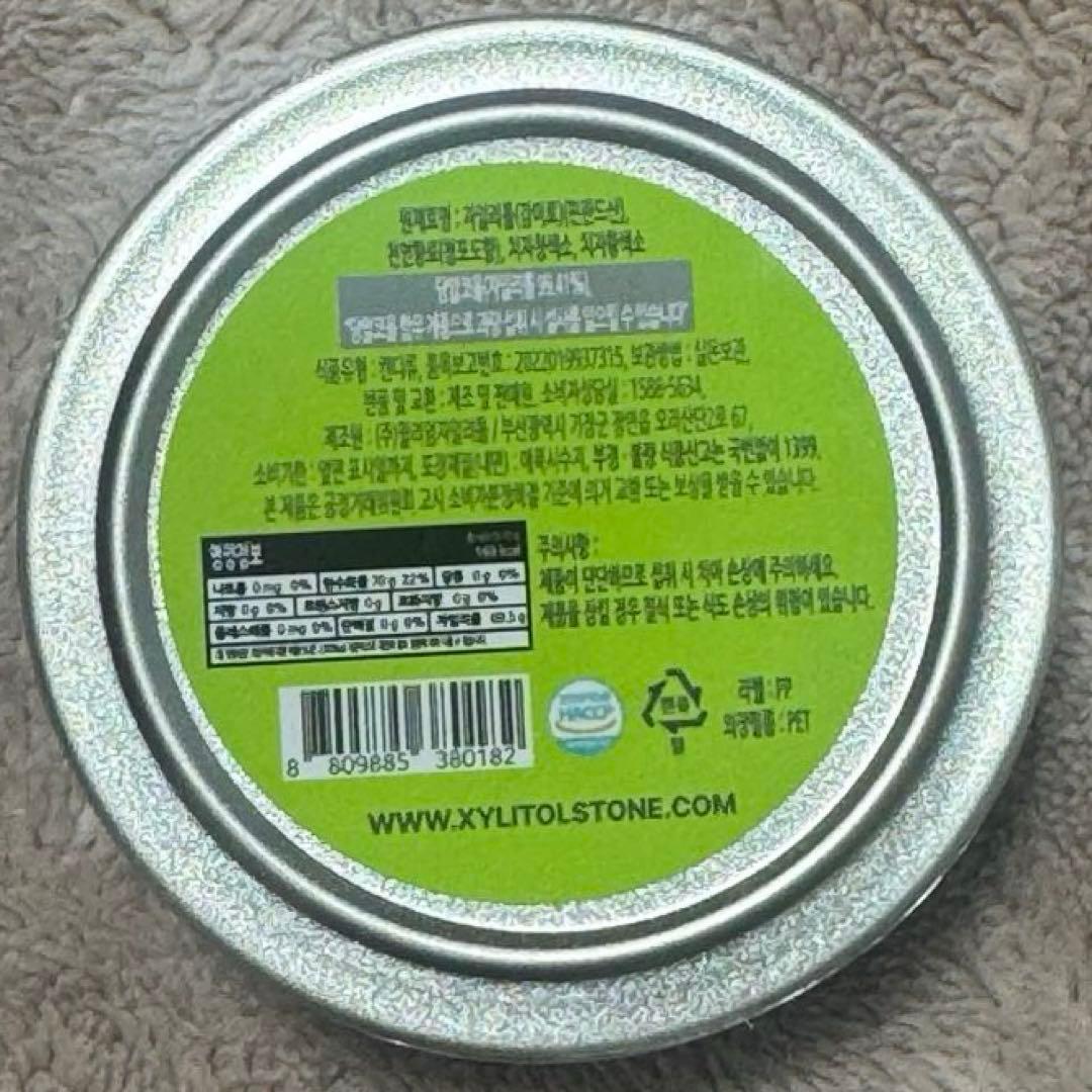 XYLITOL STONE キシリトールストーン　マスカット — image 2