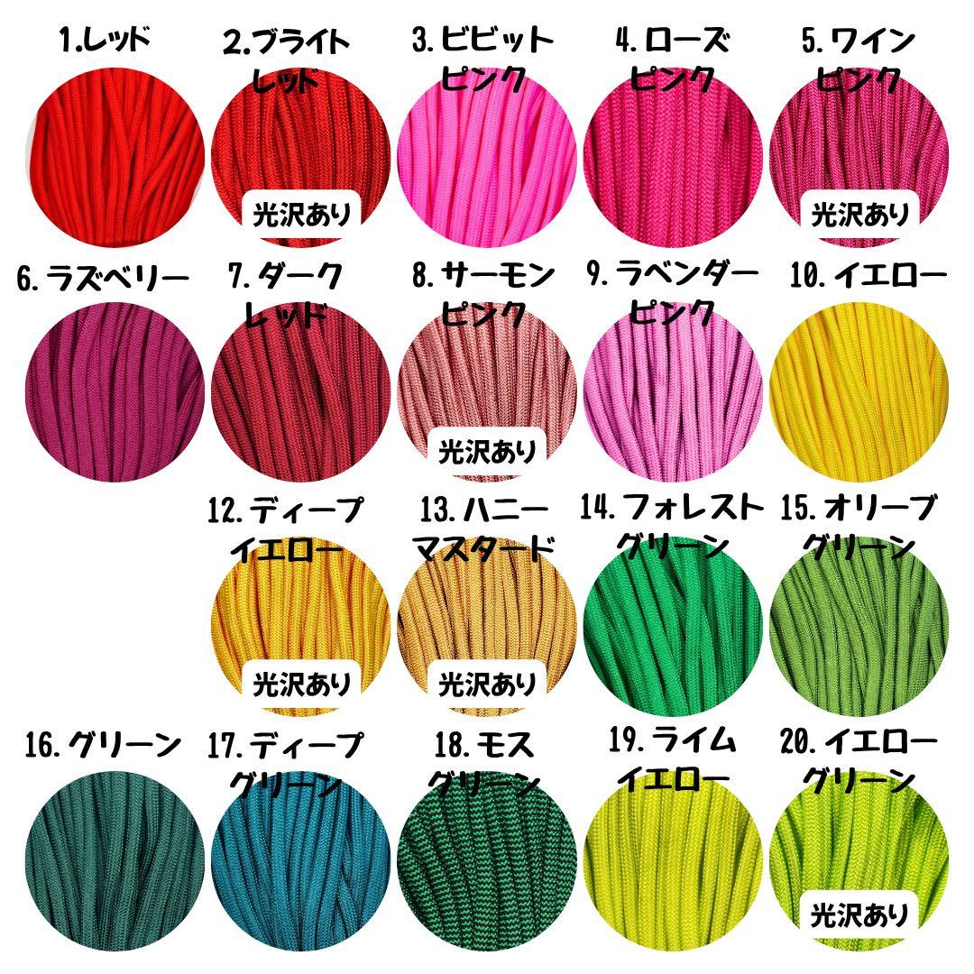 がっちゃん様 — image 3