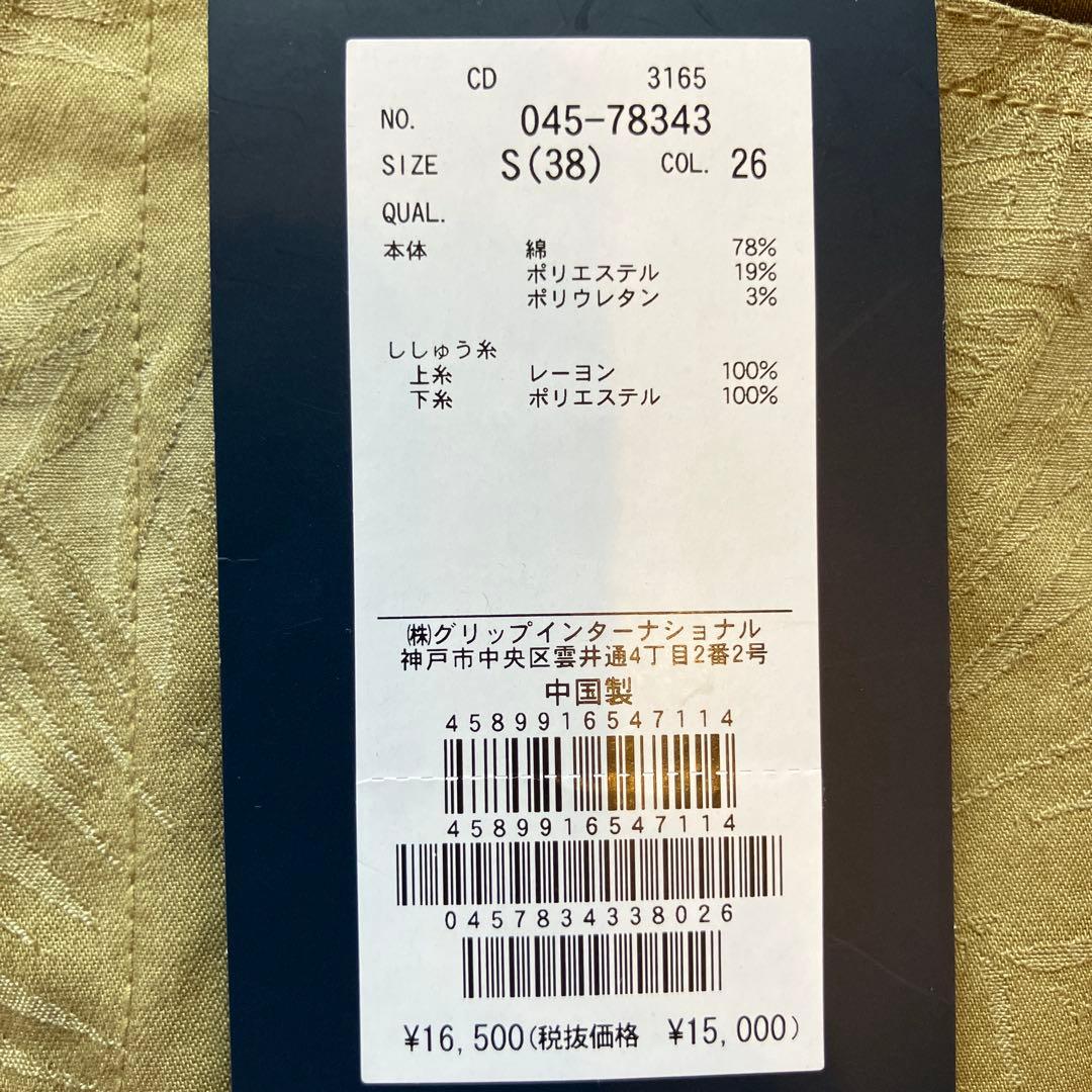 7月5日まで値下げ中　ROSASENゴルフスカート Sサイズ オリーブグリーン — image 3