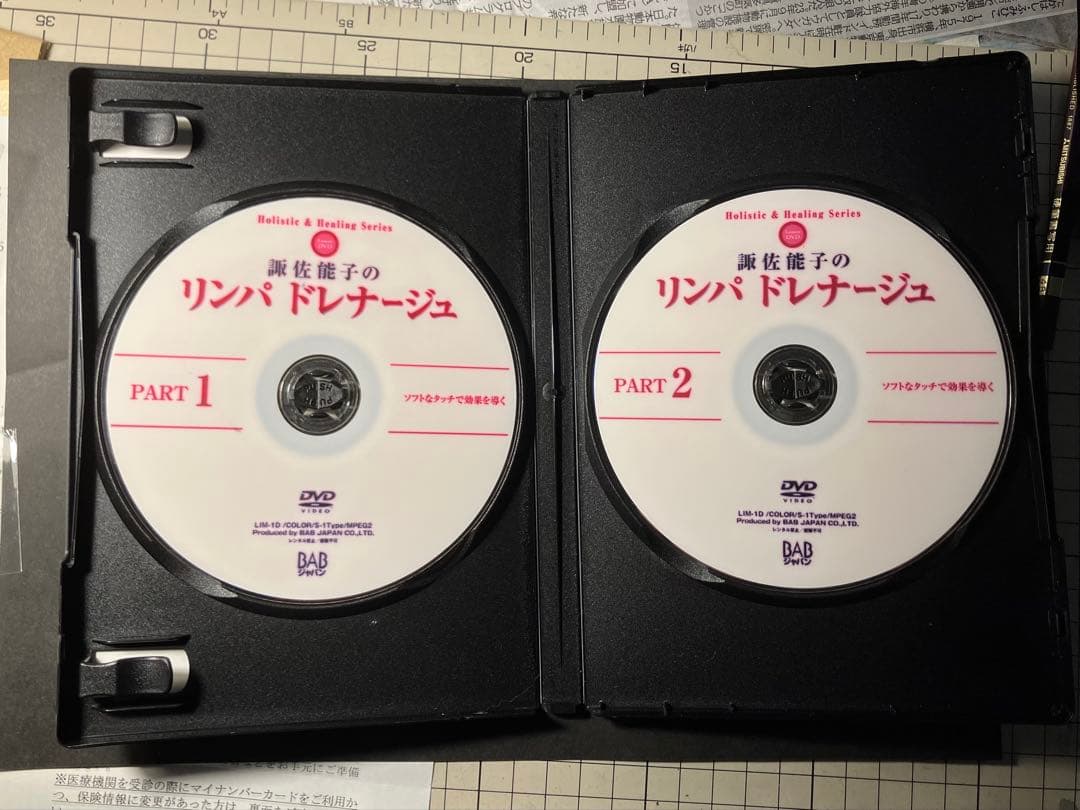諏佐能子のリンパドレナージュ　DVD — image 3