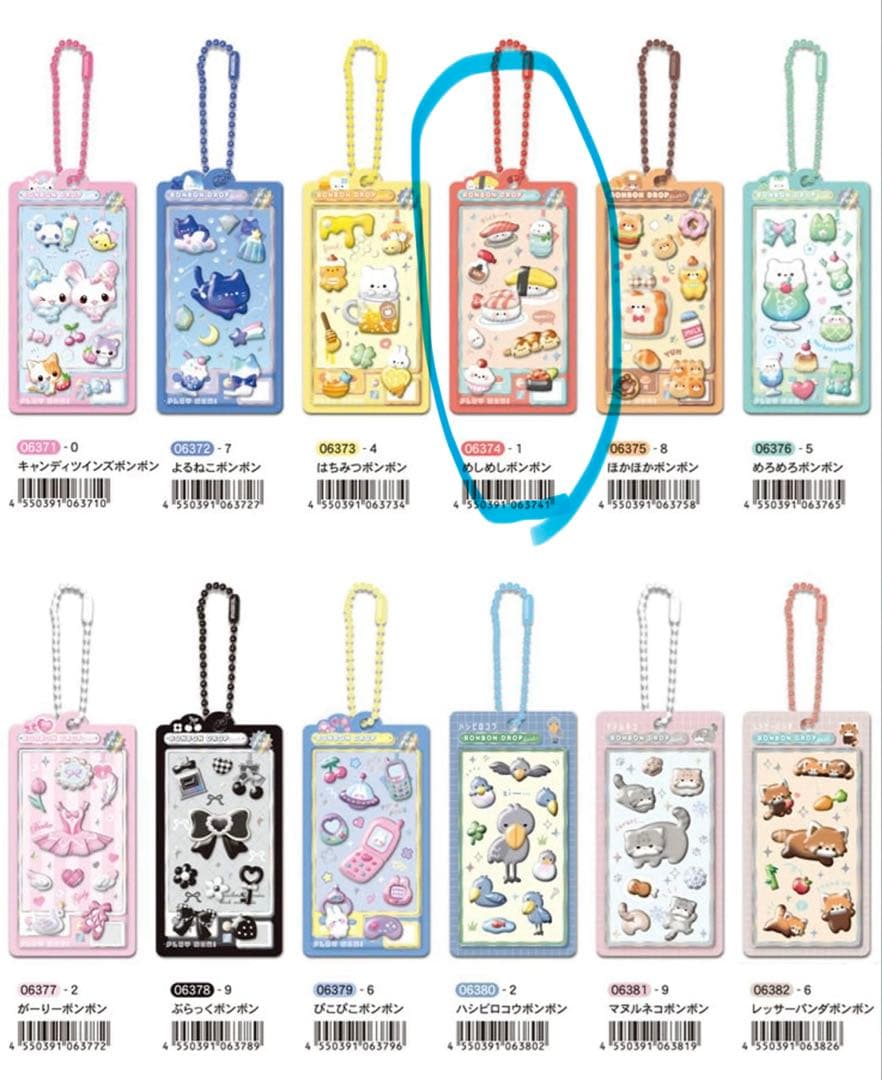正規品　クーリア　ボンボンドロップシール　ミニチャーム — image 4