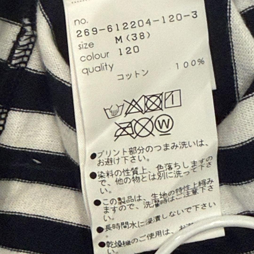 MARY QUANT マリークワント ボーダー 半袖 Tシャツ M ロゴ — image 5