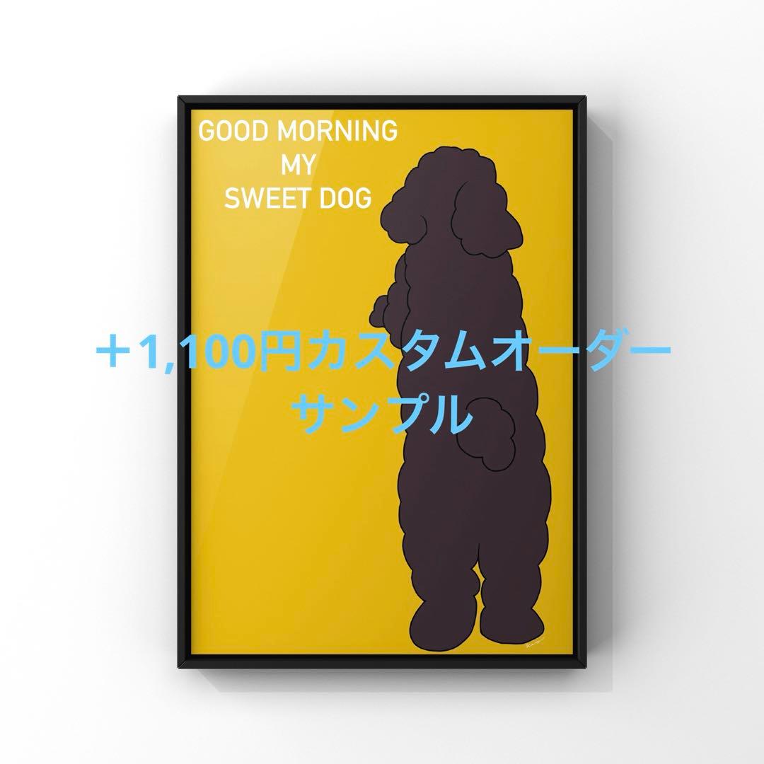 ★A4フレーム付き★オリジナル アートポスター CANDY DOG 犬 — image 3