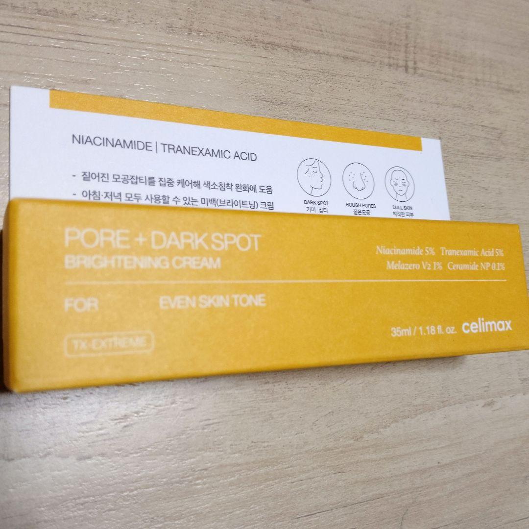 celimax PORE + DARK SPOT ブライトニングクリーム — image 2
