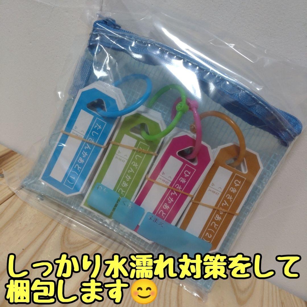 新品未使用 計算カード けいさんかあど 小学生 1年生 算数 たし算 ひき算 — image 2