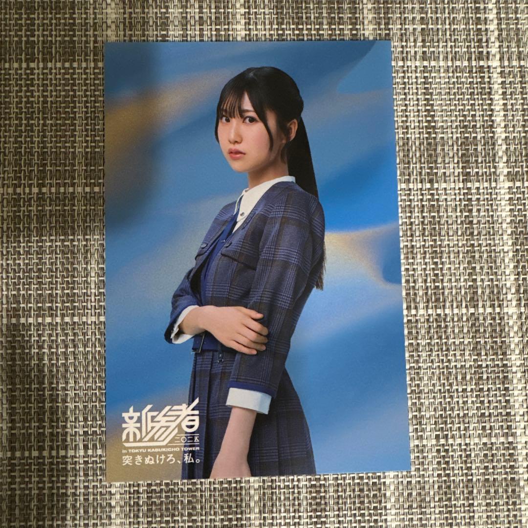日向坂46 円周率 鶴崎仁香 MV衣装 生写真 コンプ — image 2
