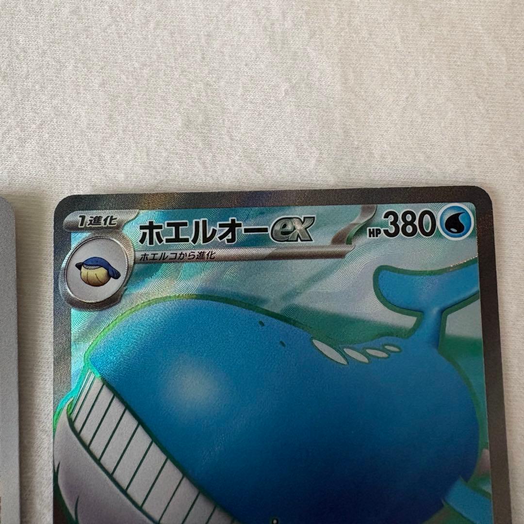 ホエルオーex SR ,ダダリン AR — image 3