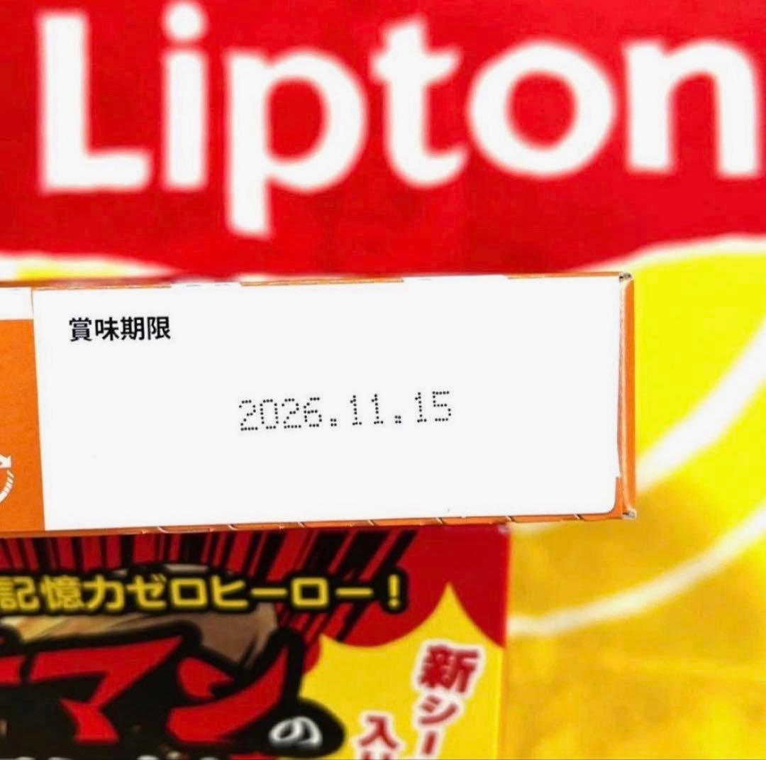 マッサマンカレー マイルド味 向井康二 マッサマン SnowMan カレー — image 2