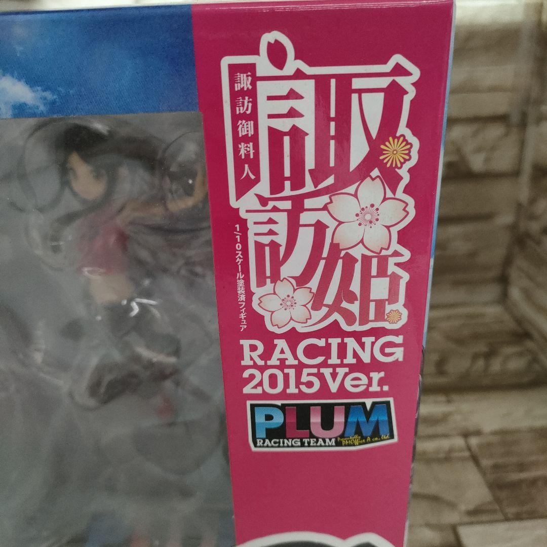 8/0507p13 諏訪御料人　諏訪姫　RACING 2015 Ver.　未開封 — image 3