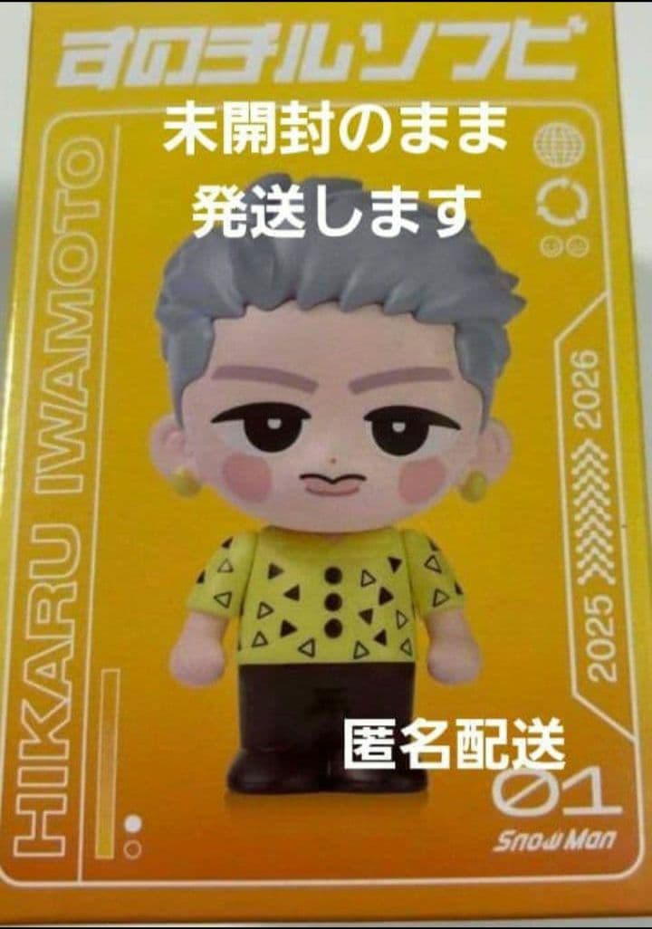 しょぴ様　専用 — image 2