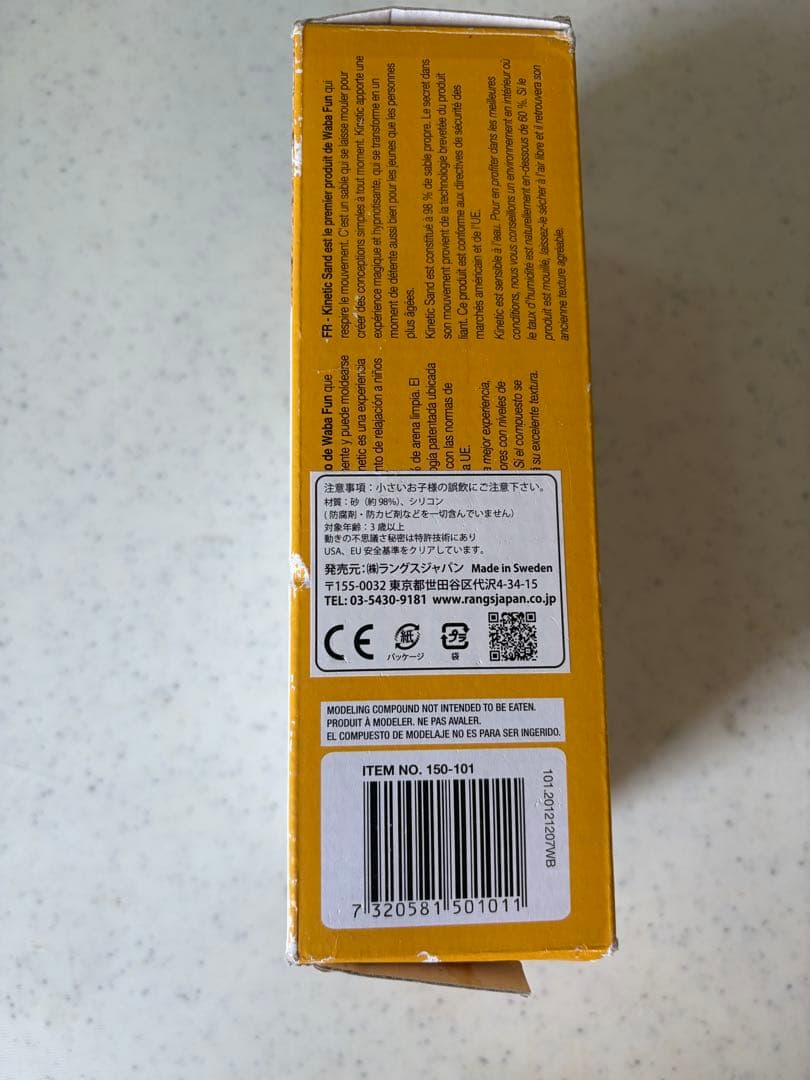 新品未使用‼️Kinetic Sand キネティックサンド 1000g — image 5