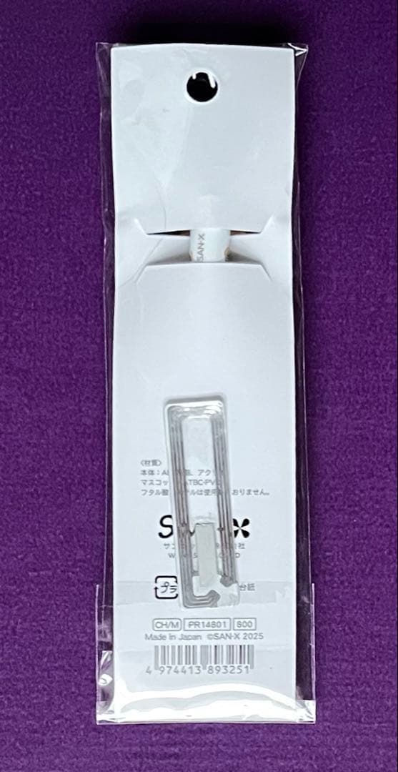 リラックマ マスコット付ボールペン 0.5mm【新品、未使用、送料込み￼】 — image 2