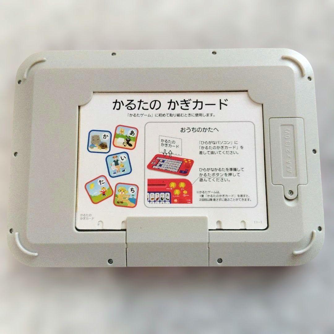 しまじろう ひらがなパソコン・ひらがかるたセット — image 2