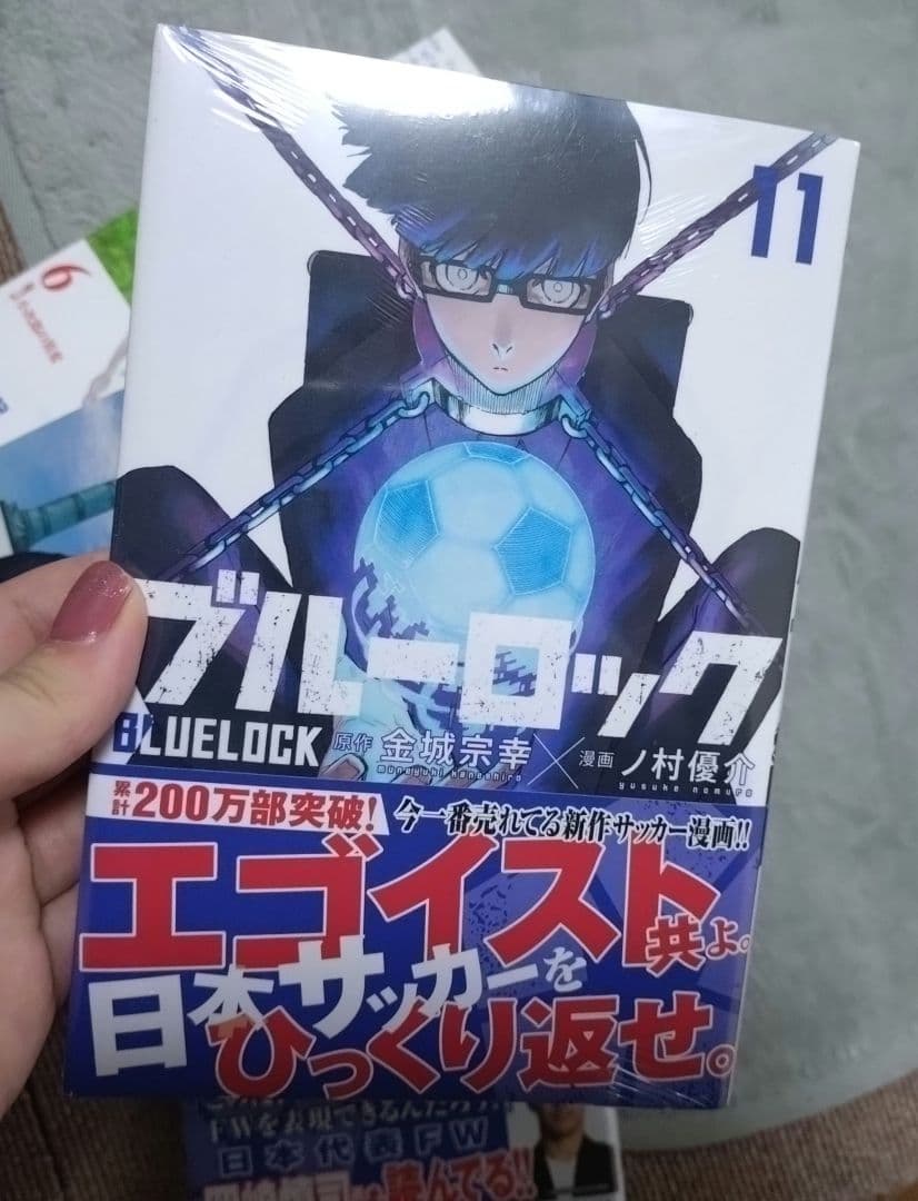少年漫画まとめ売り【食戟のソーマ・ブルーロック・食戟のソーマ エトワール】 — image 3