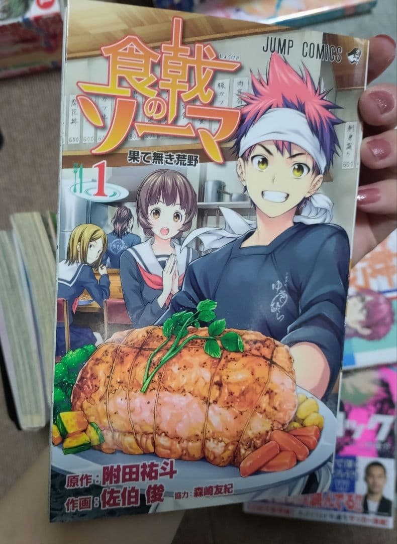 少年漫画まとめ売り【食戟のソーマ・ブルーロック・食戟のソーマ エトワール】 — image 5