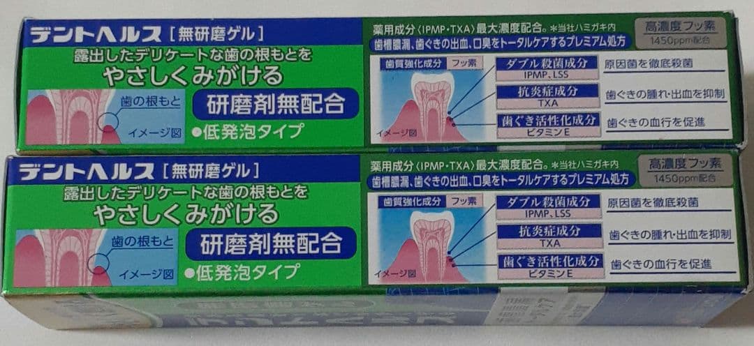 LION デントヘルス 無研磨ゲル 28g 2個セット — image 2