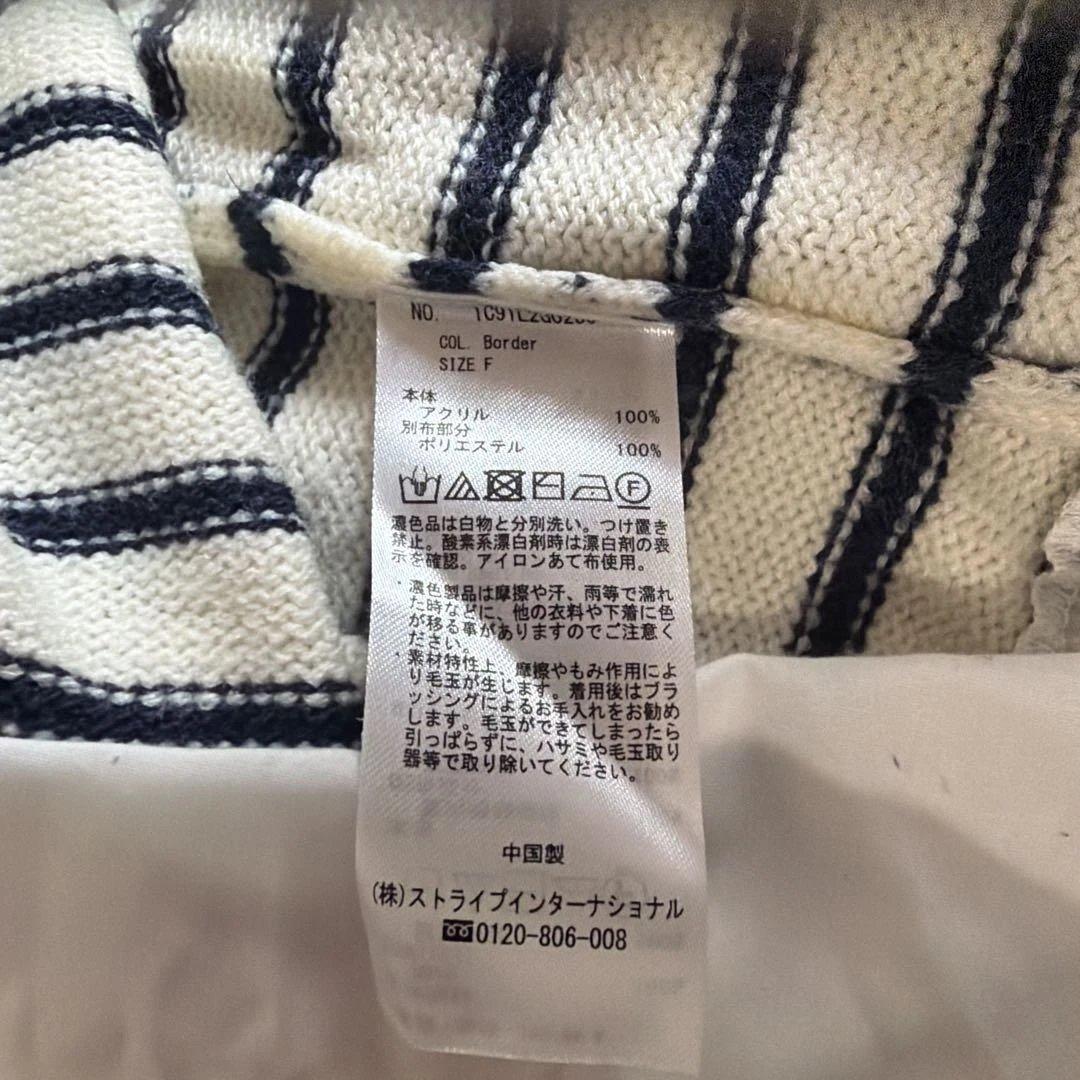 ボーダー柄 ニット 長袖 重ね着風 トップス — image 3
