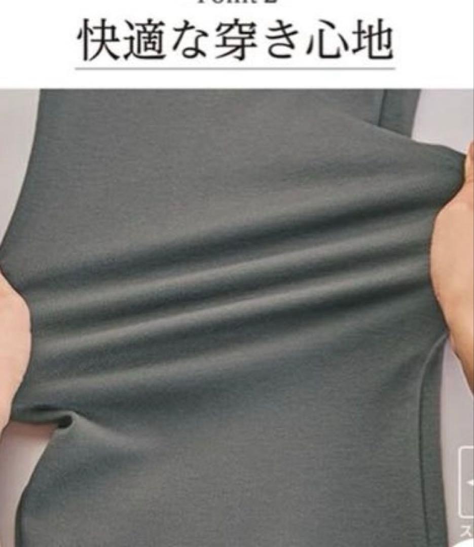 ベルーナ　黒 ワイドパンツ 伸縮性 サイドポケット — image 3