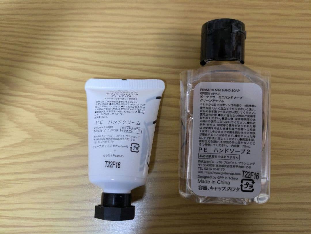 【新品未使用】スヌーピー　ミニハンドソープ　ミニハンドクリーム　２点セット — image 2