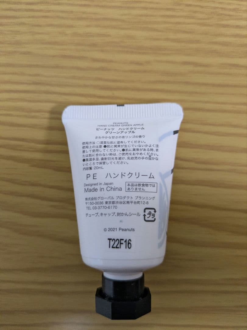 【新品未使用】スヌーピー　ミニハンドソープ　ミニハンドクリーム　２点セット — image 4