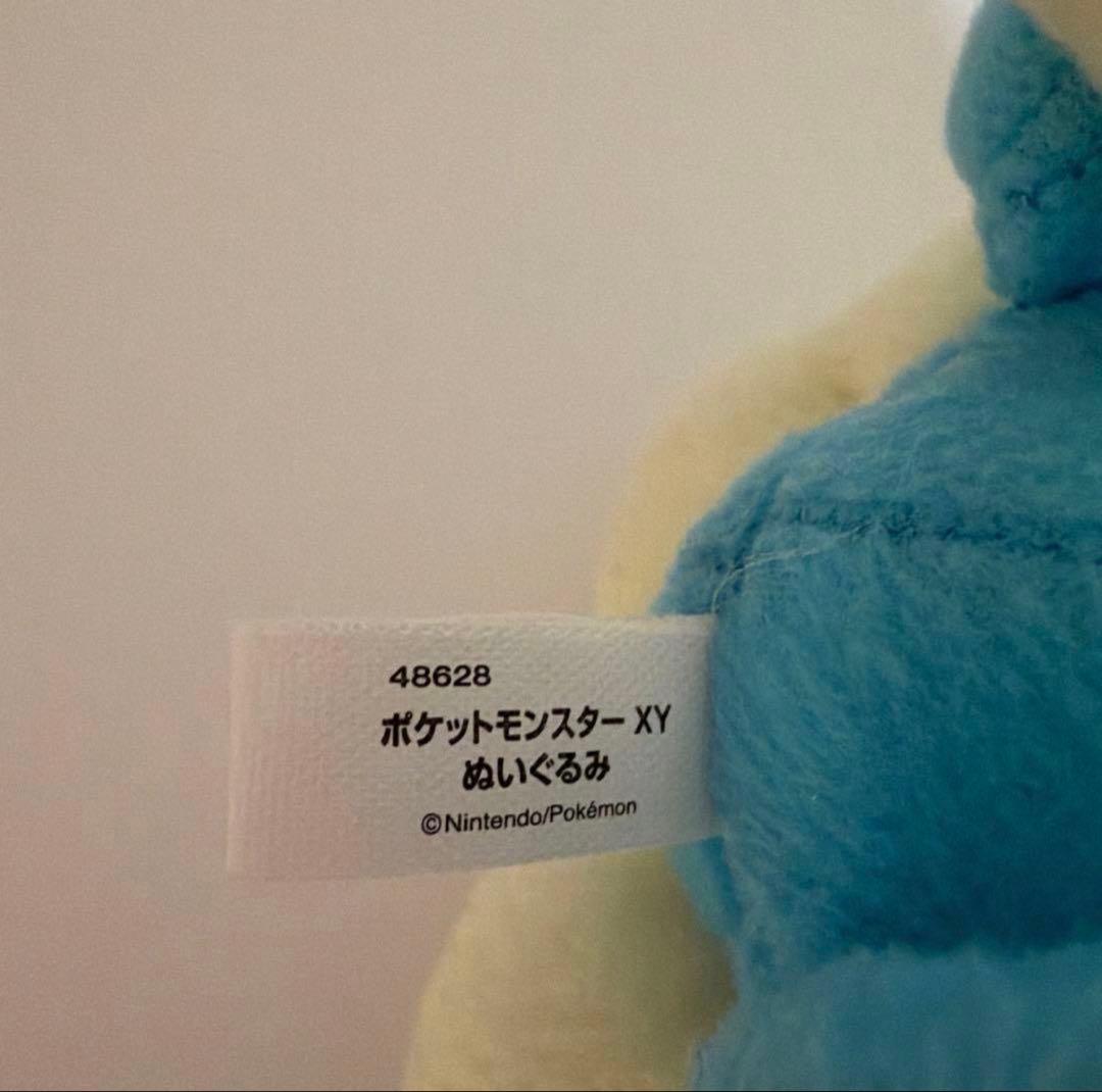 ケロマツ　ポケットモンスターぬいぐる — image 3