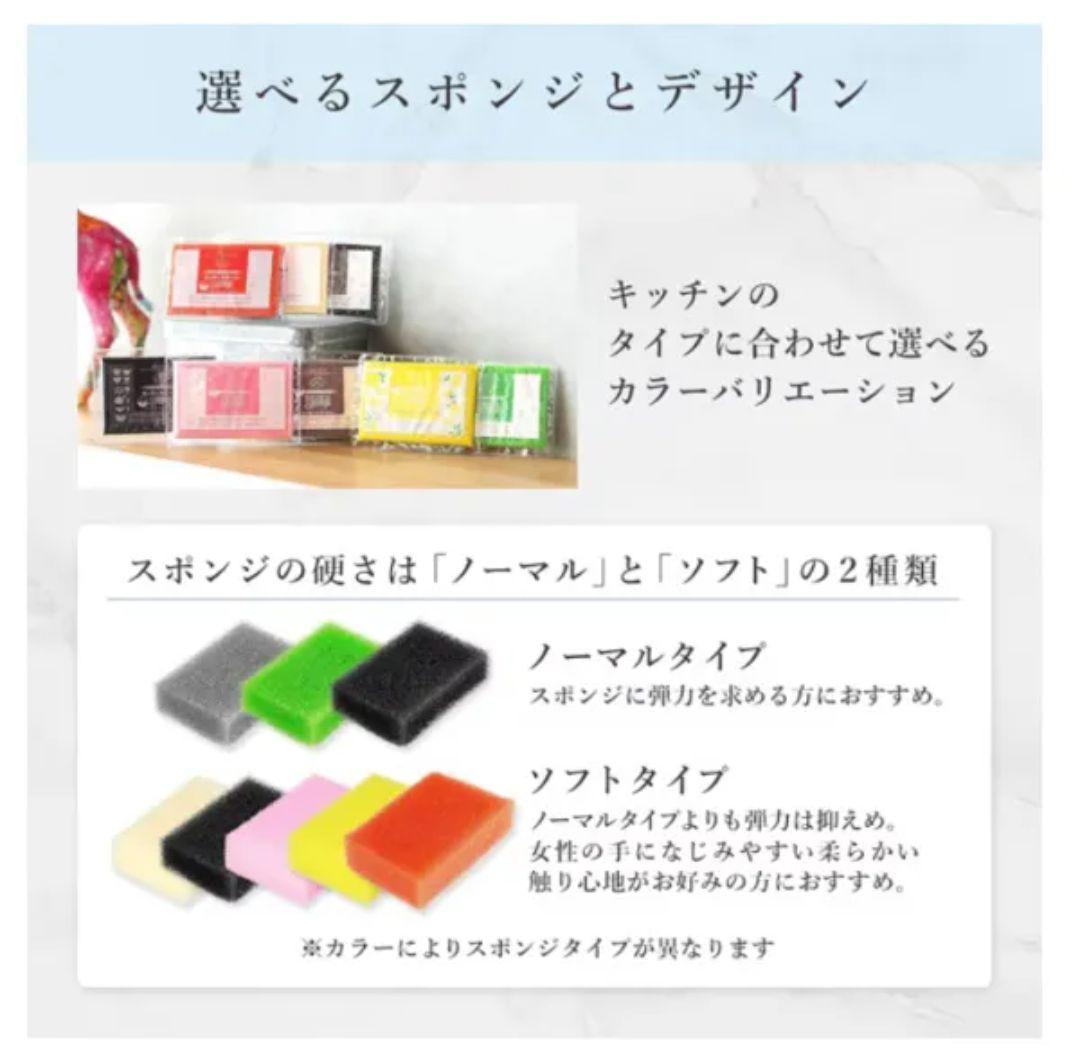 サンサンスポンジノーマル　ブルー — image 3