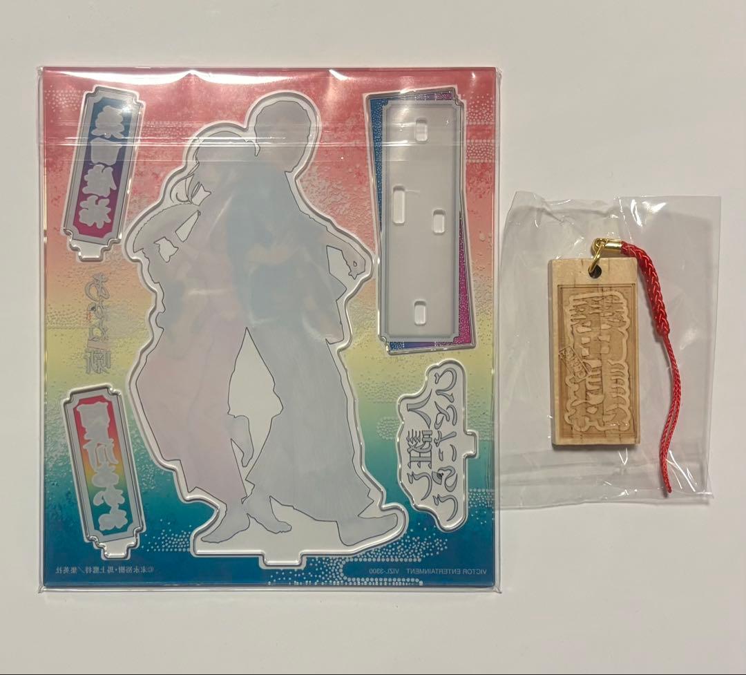 ⭐️新品、未開封⭐️桑田佳祐 人誑し ひとたらし　アクリルスタンド と木札セット — image 2