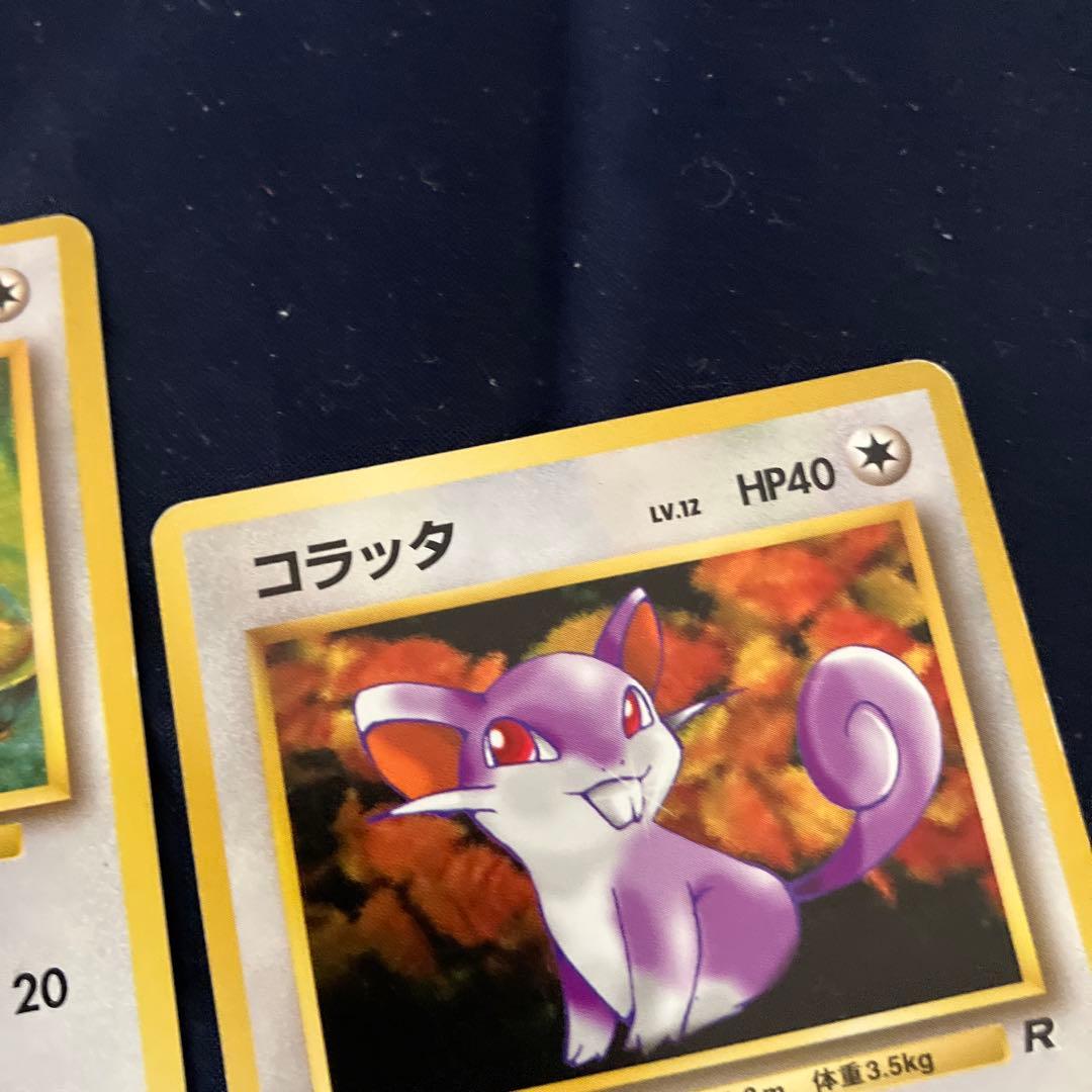 ポケモンカード ‼️コラッタ ❗️旧裏2枚セット❗️ — image 5