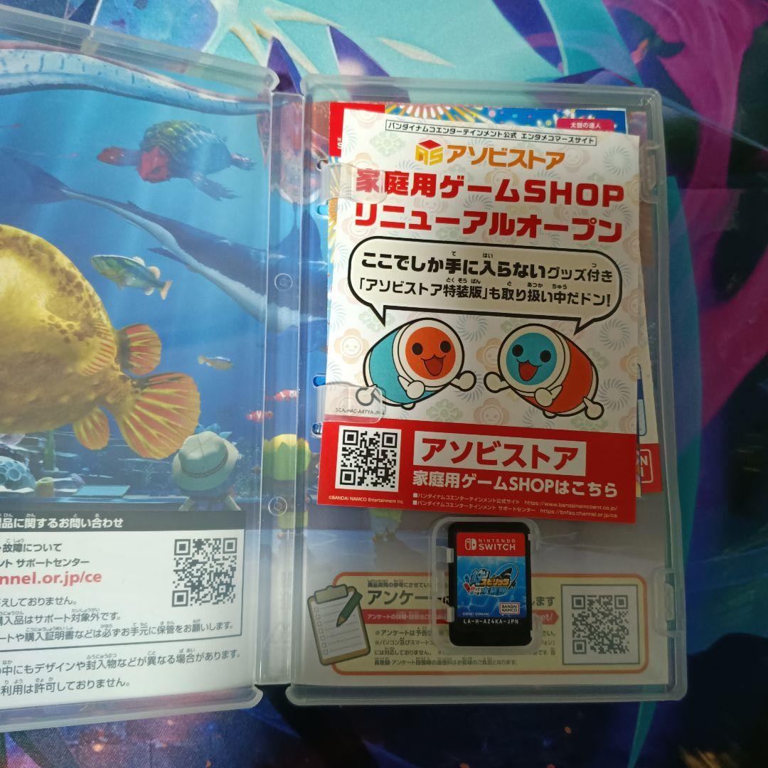 釣りスピリッツ釣って遊べる水族館　ソフト — image 2