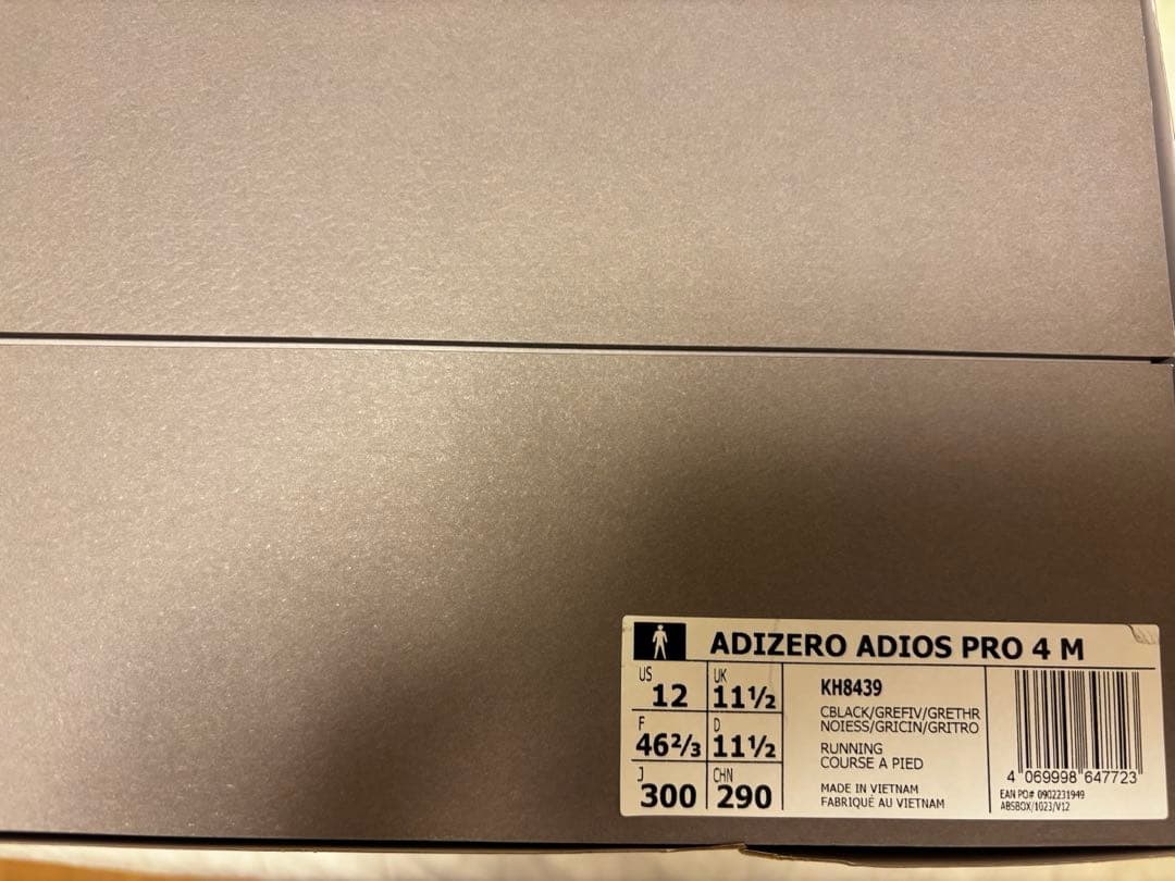 完売 30cm US12 SATISFY Adios Pro 4 Black — image 2