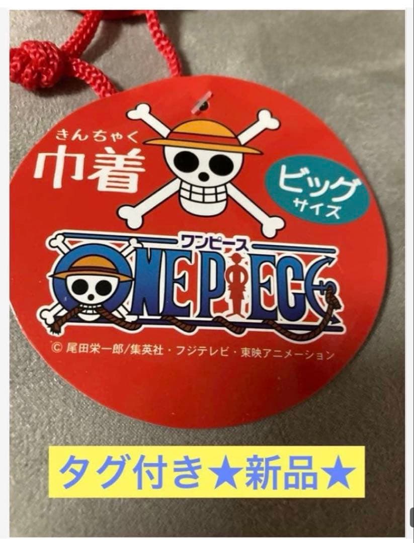 【ONE PIECE】 巾着袋 ★新品★タグ付き★激安★送料無料★大人気★ — image 3