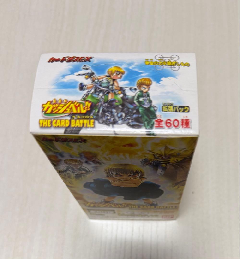 金色のガッシュベル!!THE CARD BATTLE 【黄金の力を継ぎしもの】 — image 3