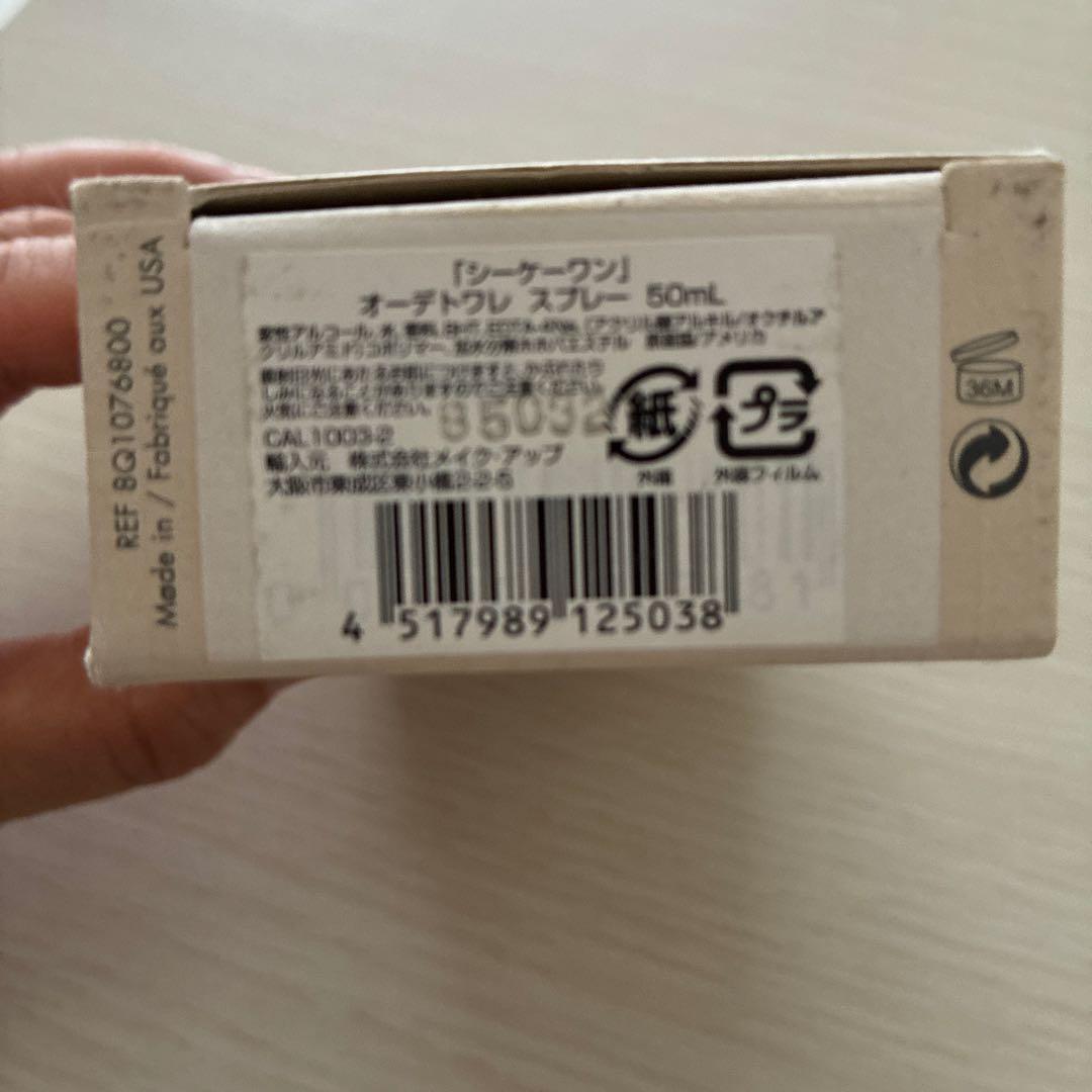 Calvin Klein ck one オードトワレ 50ml 残量8割程 — image 2
