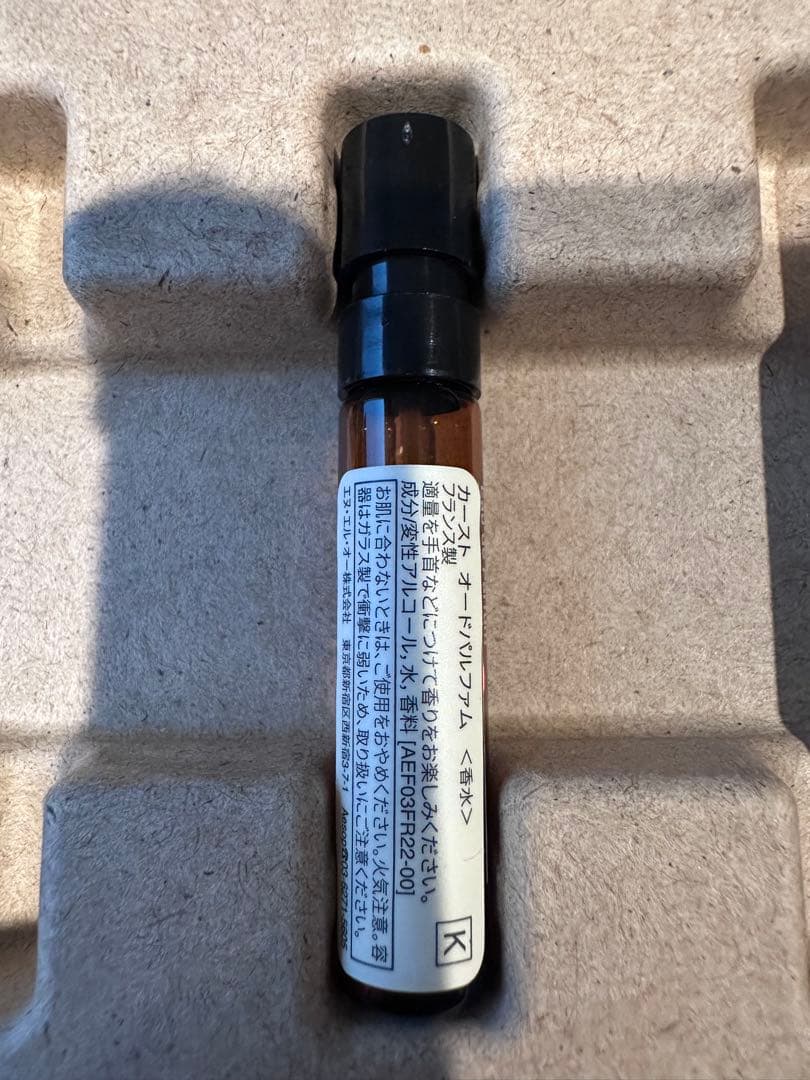 K［新品・未使用］Aesop イソップ　カースト　オードパルファム　2ml — image 2