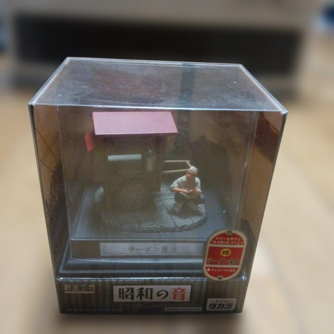 昭和の音 3体セット フィギュア — image 3