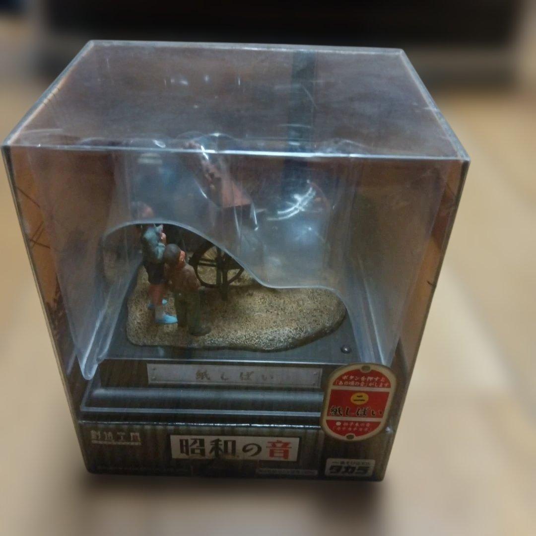 昭和の音 3体セット フィギュア — image 4