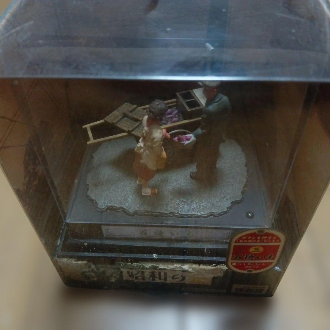 昭和の音 3体セット フィギュア — image 5